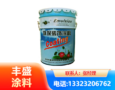 长春水性氟碳漆